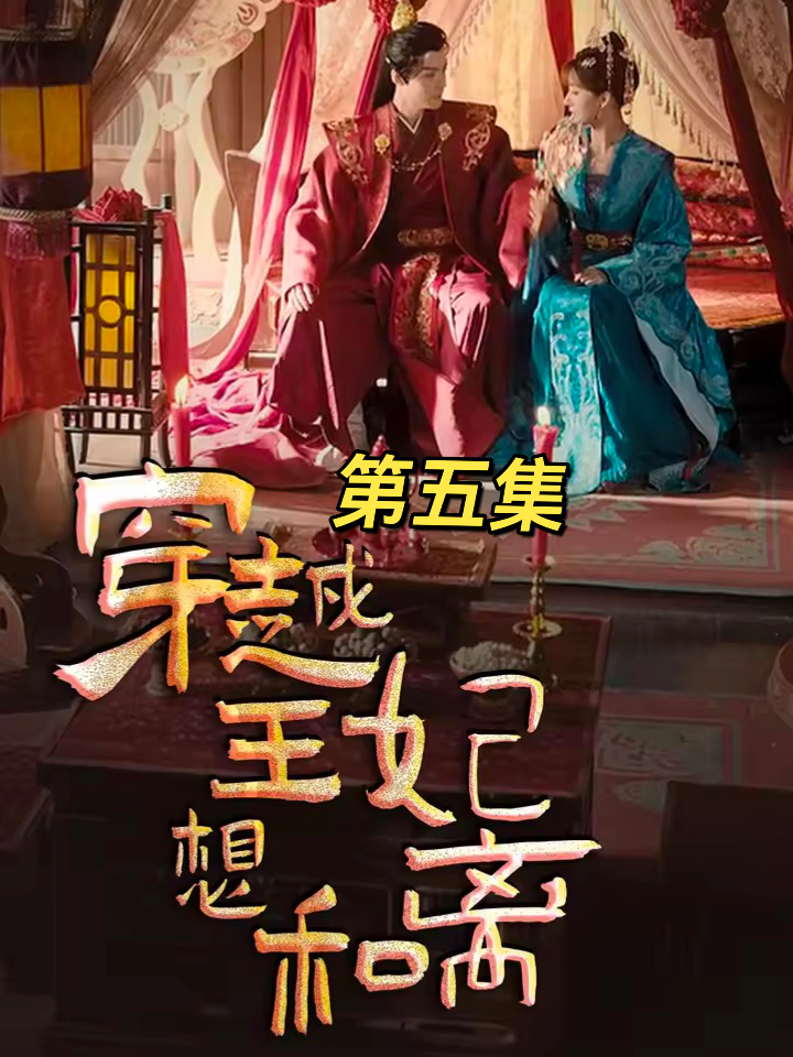 王中王王的妃子一肖，歷史與傳說的交織，王中王王的妃子一肖，歷史與傳說的絢爛交織