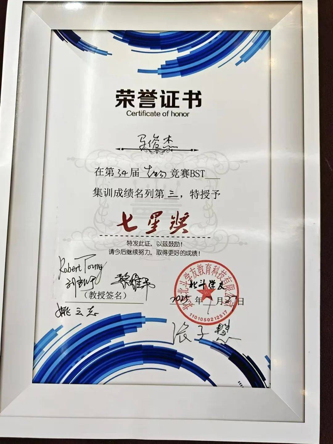 澳門特馬今晚開獎(jiǎng)結(jié)果，揭秘彩票背后的秘密，澳門特馬今晚開獎(jiǎng)結(jié)果揭秘，彩票背后的秘密大揭曉