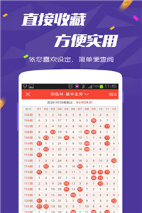 新澳全年免費(fèi)資料大全——探索與獲取優(yōu)質(zhì)資源，新澳全年免費(fèi)資料大全，優(yōu)質(zhì)資源探索與獲取