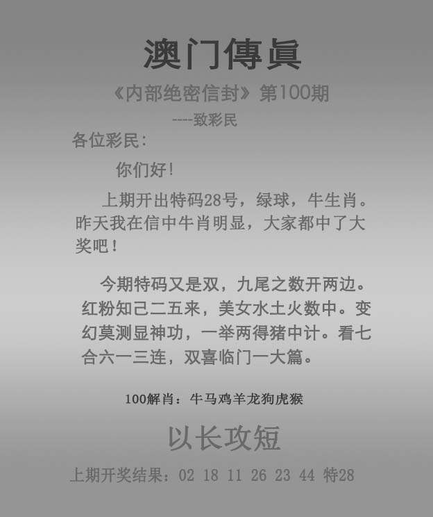 澳門最準(zhǔn)最新免費資料——探索澳門資訊的寶藏，澳門資訊寶藏，最新免費資料探索