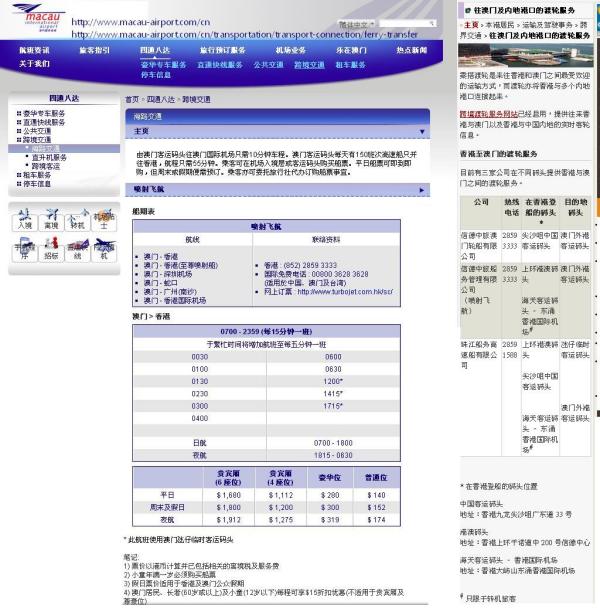 澳門最快最準(zhǔn)的開獎(jiǎng)記錄，探索背后的秘密與真相，澳門最快最準(zhǔn)的開獎(jiǎng)記錄揭秘，背后的秘密與真相探索