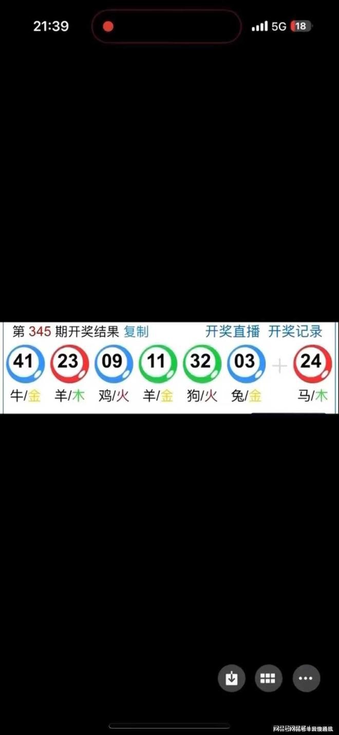 澳門六開獎(jiǎng)結(jié)果今天開獎(jiǎng)，揭秘彩票背后的秘密，澳門今日開獎(jiǎng)結(jié)果揭曉，彩票背后的秘密大揭秘