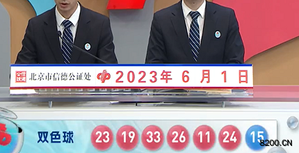 澳門六開獎結果2023開獎記錄查詢網(wǎng)站，全面解析與實用指南，澳門六開獎結果查詢網(wǎng)站，全面解析與實用指南（2023年開獎記錄）