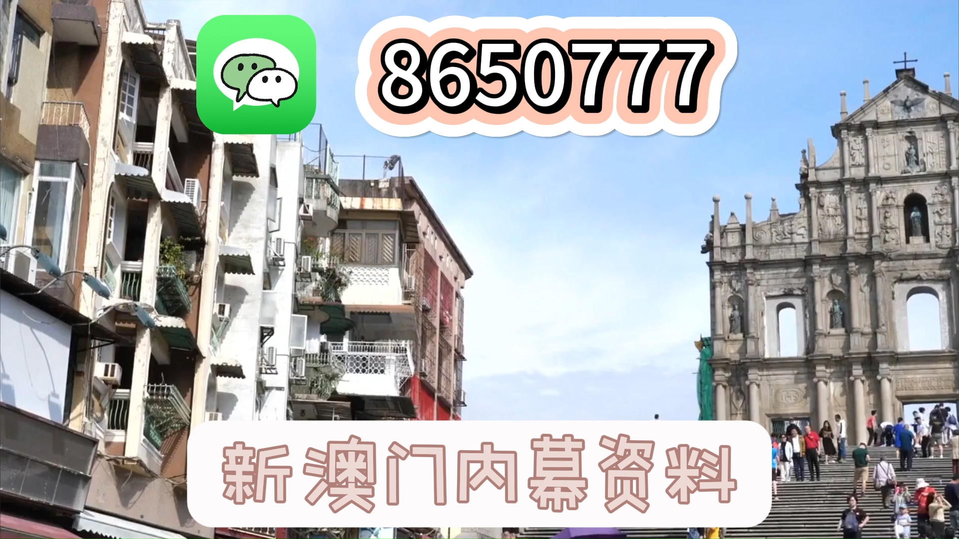 新澳門六開彩開獎網(wǎng)站，探索彩票開獎的奧秘與實時信息獲取的重要性，新澳門六開彩開獎網(wǎng)站，揭秘彩票開獎奧秘與實時信息獲取的關(guān)鍵