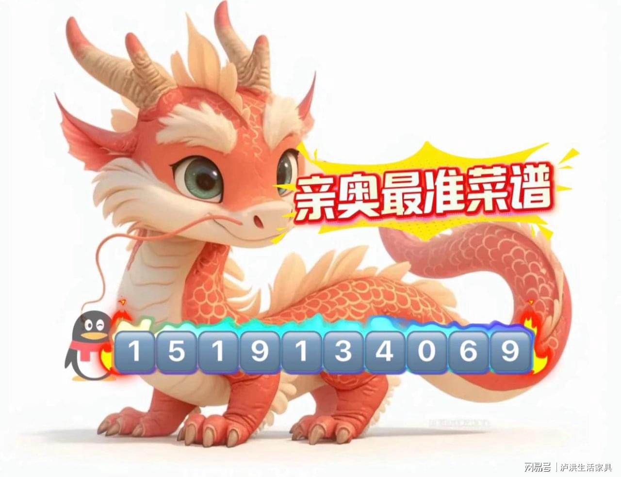 新奧門天天開獎(jiǎng)資料大全