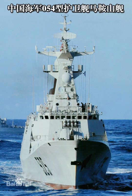 關(guān)于中國海軍艦艇系列中的一艘重要艦艇——揭秘中國海軍護(hù)衛(wèi)艦系列之054護(hù)衛(wèi)艦一覽表，揭秘，中國海軍護(hù)衛(wèi)艦系列中的核心力量——054護(hù)衛(wèi)艦概覽