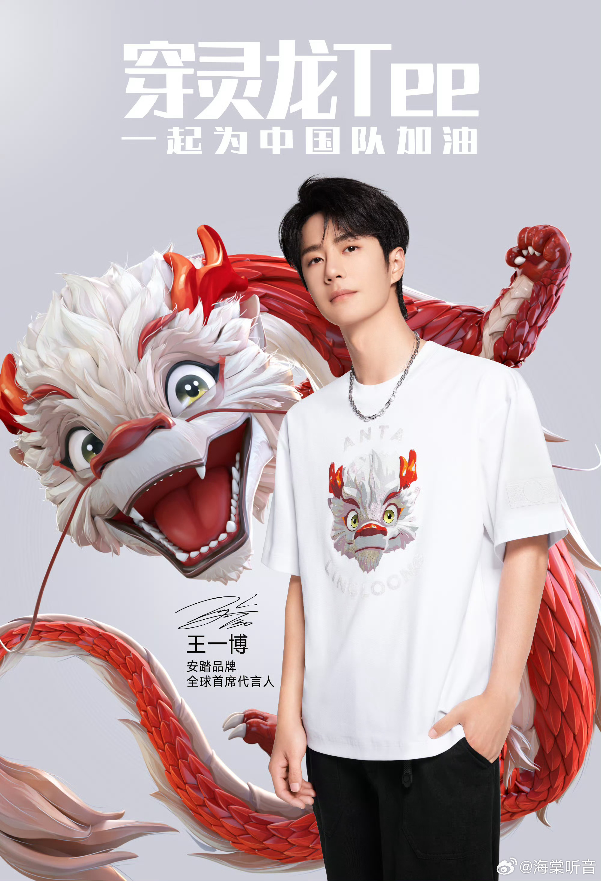 揭秘九龍王中王一肖中獎(jiǎng)傳奇，好運(yùn)背后的秘密，揭秘九龍王中王一肖中獎(jiǎng)傳奇，好運(yùn)背后的秘密探秘