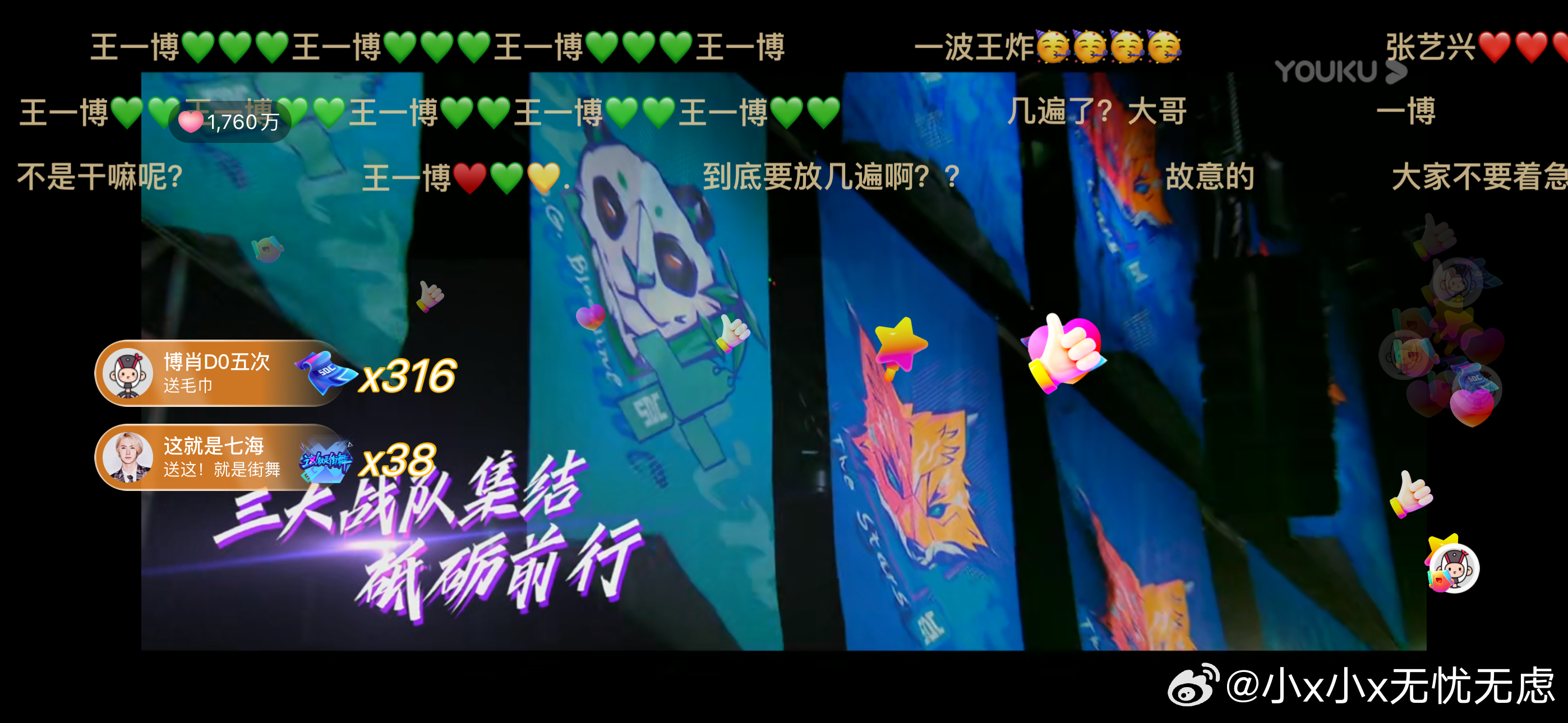 揭秘王中王，一肖中特的秘密與持續(xù)更新之道，揭秘王中王一肖中特，秘密與持續(xù)更新揭秘之道