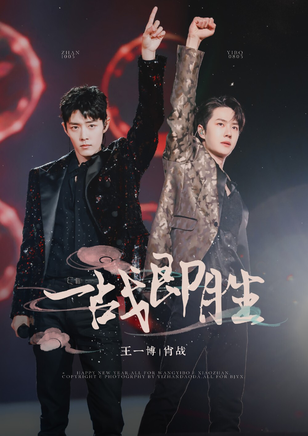 王中王一肖中特圖免費(fèi)圖，深度解析與SEO優(yōu)化策略，王中王一肖中特圖深度解析與SEO優(yōu)化策略免費(fèi)圖探討