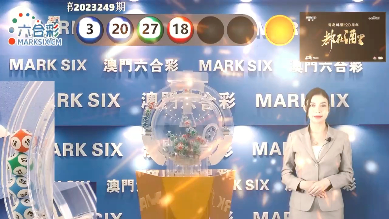 澳門六開獎(jiǎng)結(jié)果查詢資料，輕松獲取開獎(jiǎng)信息，掌握最新動(dòng)態(tài)，澳門六開獎(jiǎng)結(jié)果最新動(dòng)態(tài)，輕松查詢，掌握最新開獎(jiǎng)信息