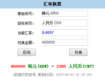 外匯匯率查詢網(wǎng)，實(shí)時(shí)掌握全球貨幣動(dòng)態(tài)的關(guān)鍵平臺，外匯匯率查詢網(wǎng)，全球貨幣動(dòng)態(tài)實(shí)時(shí)掌握的關(guān)鍵平臺