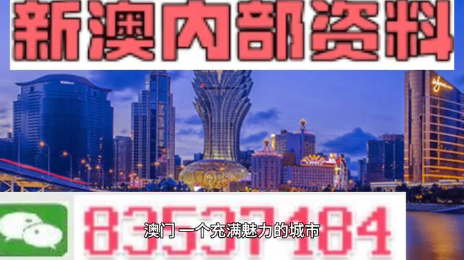 澳門精準(zhǔn)免費(fèi)資料大全，探索與利用資源指南，澳門資源探索與利用指南，精準(zhǔn)免費(fèi)資料大全