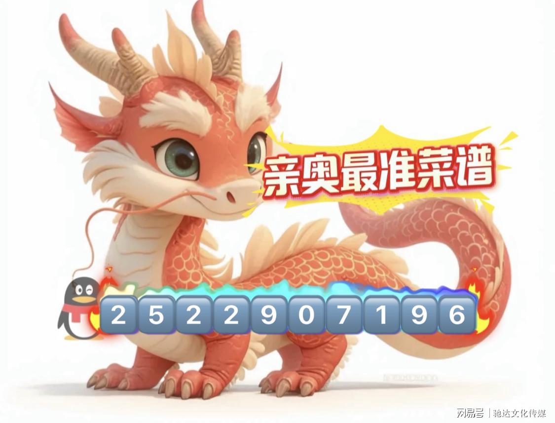 新澳一碼一肖一特一中一特347期，揭秘彩票背后的秘密與策略，揭秘彩票背后的秘密與策略，新澳一碼一肖一特一中一特第347期分析解讀