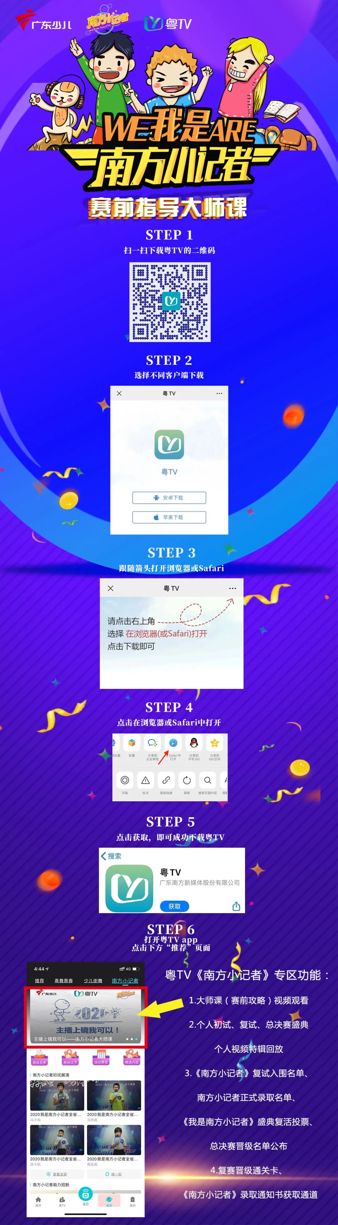 澳門(mén)直播開(kāi)獎(jiǎng)現(xiàn)場(chǎng)直播經(jīng)典版下載指南，澳門(mén)直播開(kāi)獎(jiǎng)現(xiàn)場(chǎng)直播經(jīng)典版下載攻略